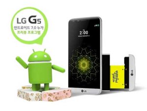 LG G5 Android 7.0 Nougat