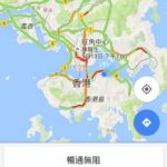 Google Maps Traffic Widget