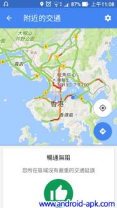 Google Maps Traffic Widget