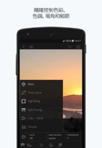 Lightroom for Android