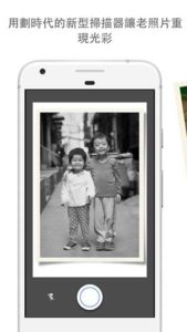 Google PhotoScan v1.4