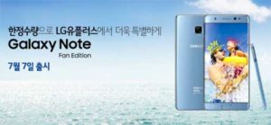 Galaxy Note FE