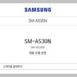 Samsung SM-A530 Galaxy A5