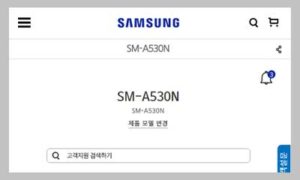 Samsung SM-A530 Galaxy A5