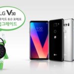 LG V30 Oreo
