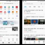 Samsung Internet Browser 中国新闻