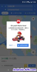 Google Maps Mario Kart