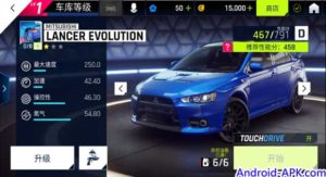 Asphalt 9 狂野飙车