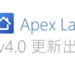 Apex Launcher 4.0