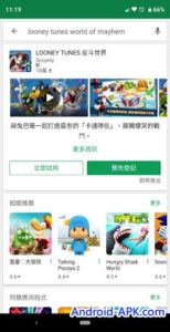 Google Play Try Now