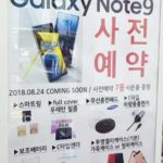 Note 9 韓國預訂