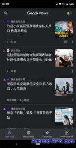 Google News App Dark Theme