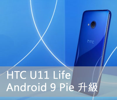 HTC U11 Life Android 9 Pie