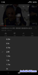 Youtube 1.75倍播放