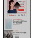 Android 卷动屏幕截图