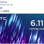 HTC 6-11 Event