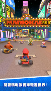 Mario Kart Tour