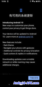 Android 10 Update