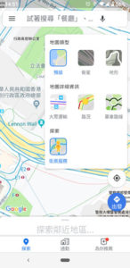 Google Maps App 加設