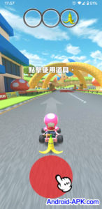 Mario Kart Tour 控制