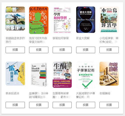 Google Play 2019 年度最受欢迎电子书