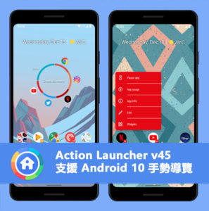 ActionLauncher v45