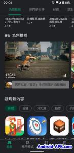 Google Play 自動播放影片