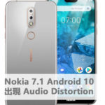 Nokia 7.1 Android 10, 出现 Audio Distortion