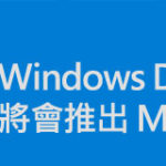 Windows Defender Mobile