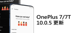 OnePlus 7/7T Update