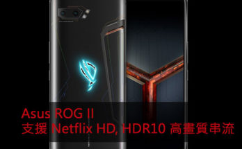 Asus ROG II Netflix HD