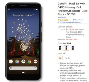 Amazon Pixel 3a 只售 US$279