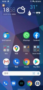 Microsoft Launcher v6