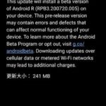 Android 11 Beta 3
