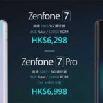 Asus ZenFone 7 售价