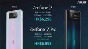 Asus ZenFone 7 售价