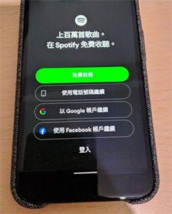 Spotify Google 帐户登入