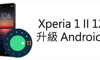 Xperia 1 II Android 11