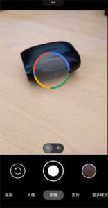 Google Lens in Google Camera