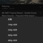 Youtube on Android 4K HDR