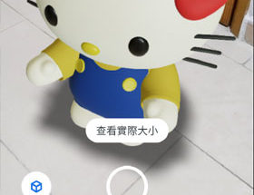 Google AR Hello Kitty