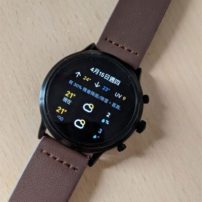 Wear OS Watch UV Index