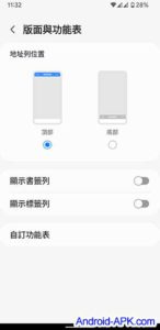 Samsung Internet Browser 网址栏