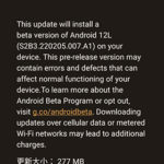 Android 12L Beta 3