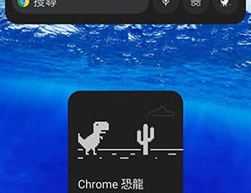 Chrome for Android Widget