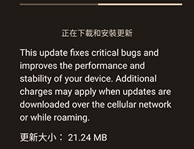 Pixel 裝置 5月份更新