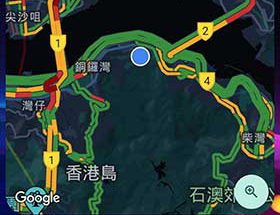 Google Maps 交通狀況 Widget