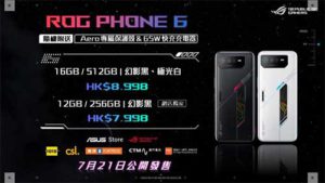 Asus ROG Phone 6