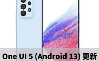 Galaxy A73 One UI 5