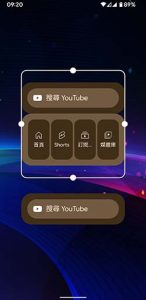 Youtube App Material You Widget